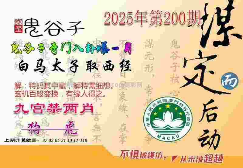 77777888888管家婆网 v21.9.79.91 官方正式版 2